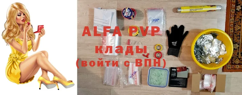 Где купить наркоту Любим Бошки Шишки  Cocaine  Alpha PVP  Псилоцибиновые грибы  Гашиш 