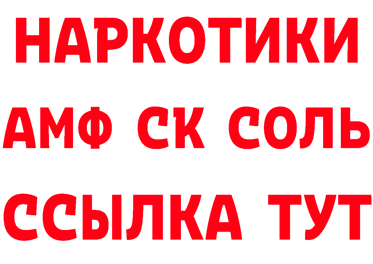 ГАШ Изолятор как войти мориарти ОМГ ОМГ Любим