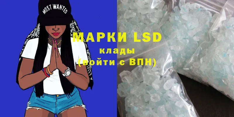 LSD-25 экстази ecstasy  Любим 