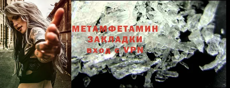 цены наркотик  Любим  Метамфетамин Methamphetamine 